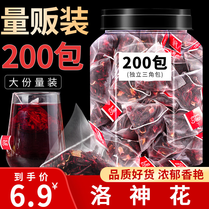 新货正品云南玫瑰茄洛神花茶干陈皮干玫瑰茄包花果草茶叶酸甜可口