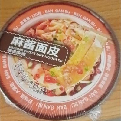 班干部麻酱面皮红油面皮桶装整箱方便面宽面泡面方便速食擀面皮