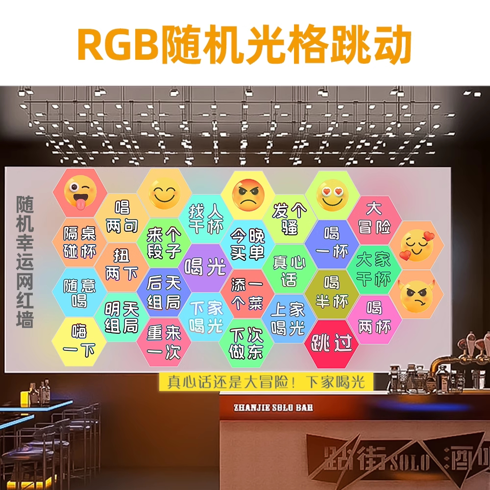 电竞氛围灯智能奇光板背景墙量子灯声控感应遥控六角蜂窝卧室壁灯