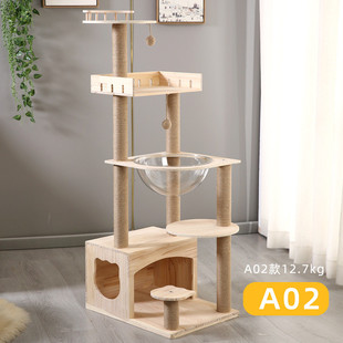 木质猫爬架太空舱猫窝猫树一体猫架子多规格猫架宠物用品 猫爬架