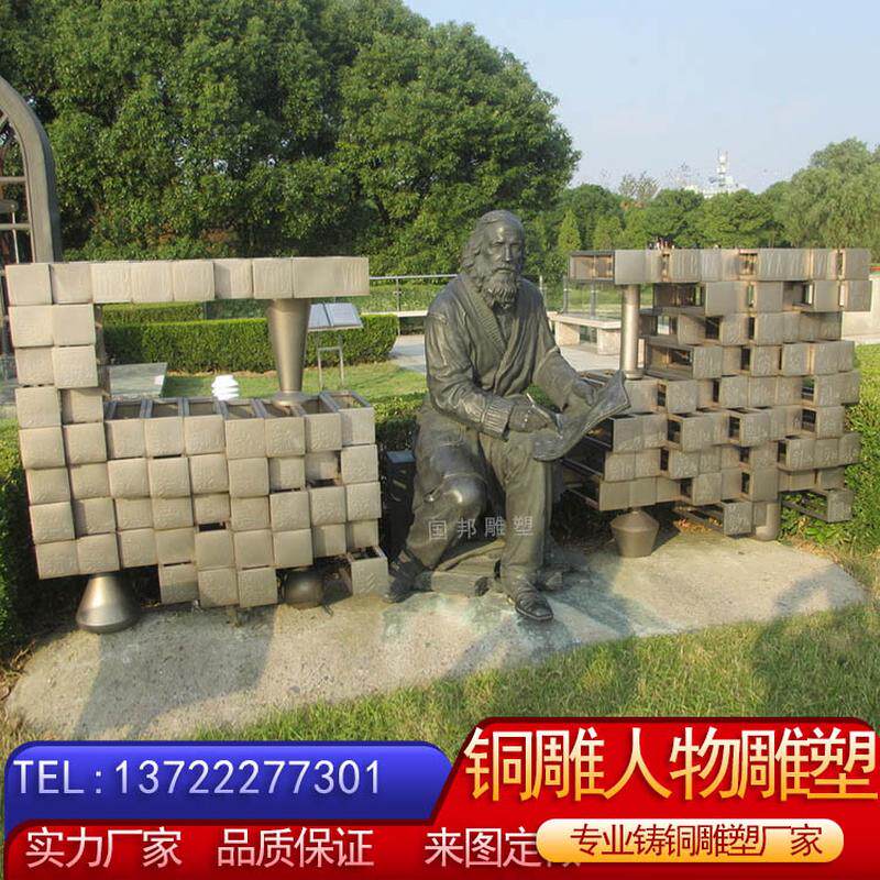 大型校园广场标志摆放铜雕 仿铜西方欧式读书学习 科学家人物雕像