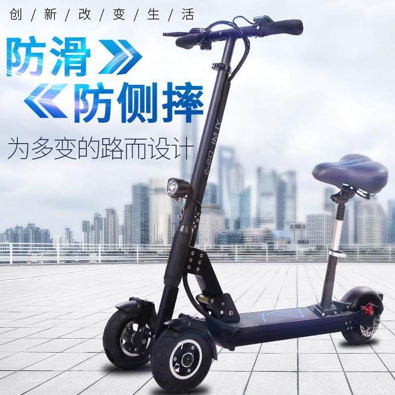 便携迷你电动车倒米代步义电动滑板车车上班三轮工具折叠成年小型