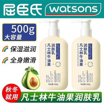 凡士林牛油果润肤乳保湿滋润秋v冬止痒修护干燥身体乳大瓶容量正