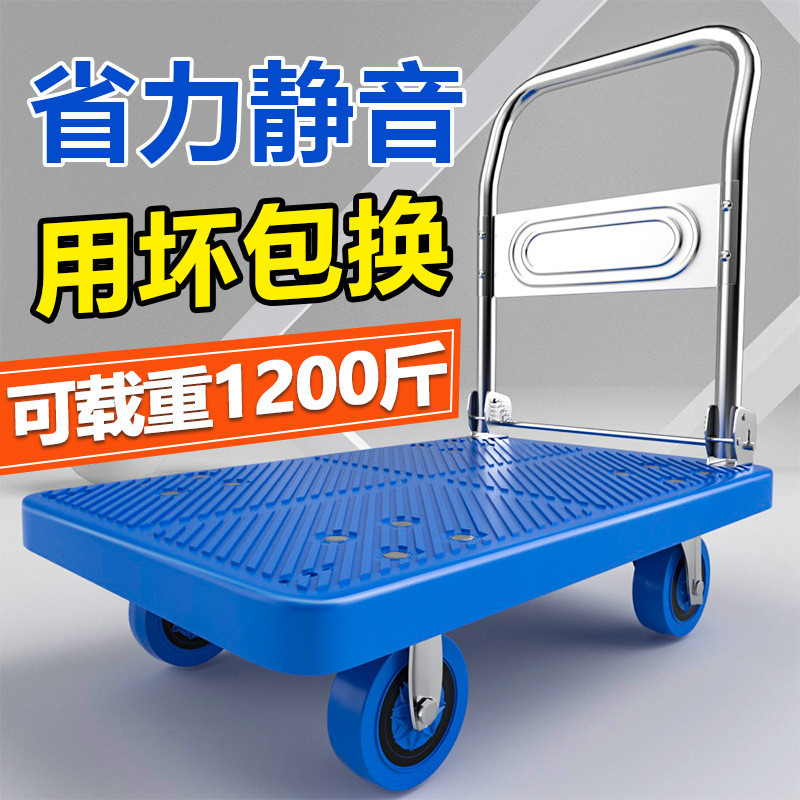 小推车拉货家用拖车手拉车搬运车折叠便携加厚板车搬货轻便平陶琪