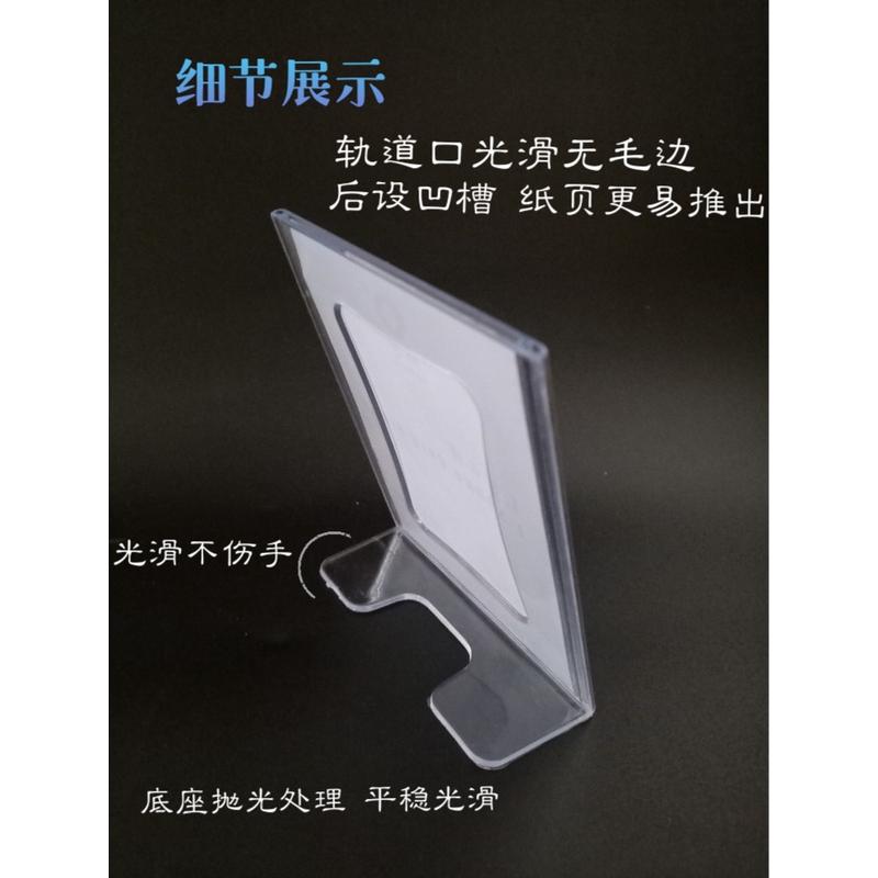 L型台卡红宇斜面A4台签亚克力立牌标价牌桌牌广告A5展示牌A5高清