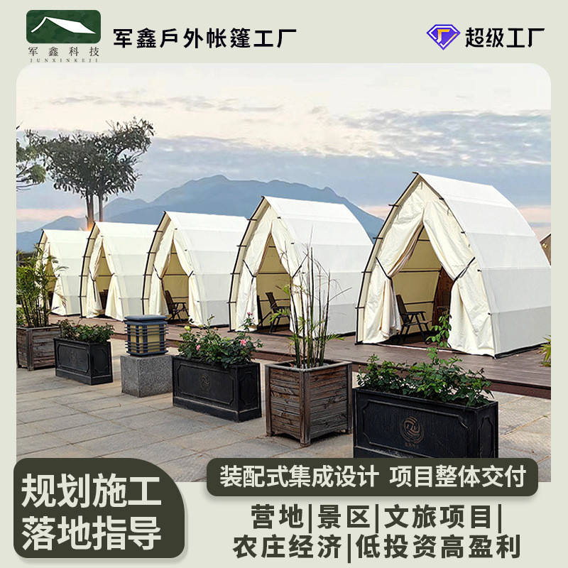 军鑫户外网红天台餐饮帆船帐篷夜市商场烧烤天台景区酒吧露营帐篷
