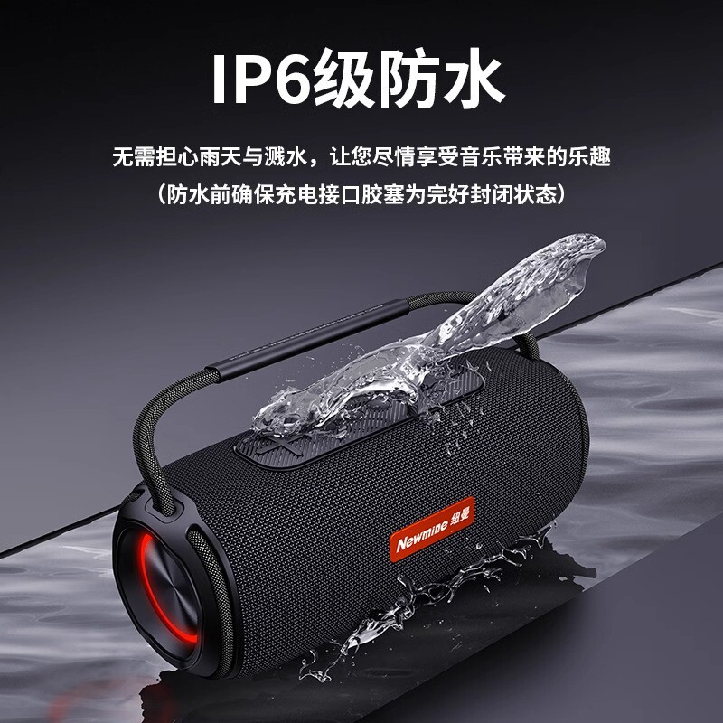 纽曼无线音箱户外广场舞家用音响便携式防水小型插卡重低音炮