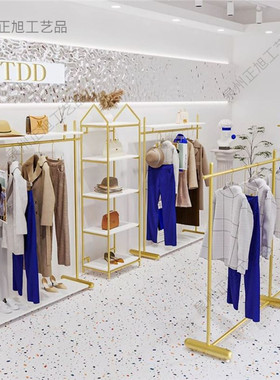 服装店落地式金色衣服展示架货架组合网红专用挂衣架女装店陈列架