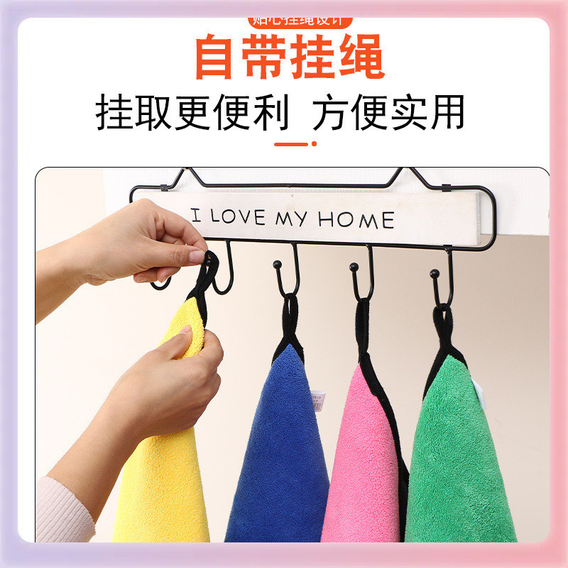2YK厨房抹布加厚吸水不掉毛洗碗布商用清洁珊瑚绒挂式毛巾擦