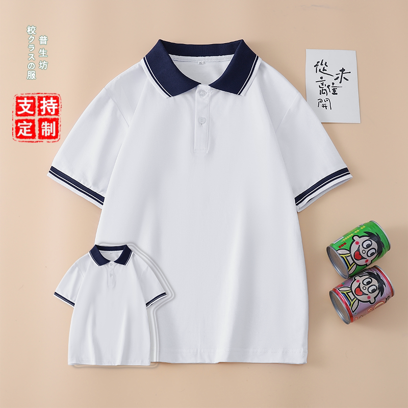 现货高中学生校服套装夏季运动会班服校服套装中学生北外国语校服