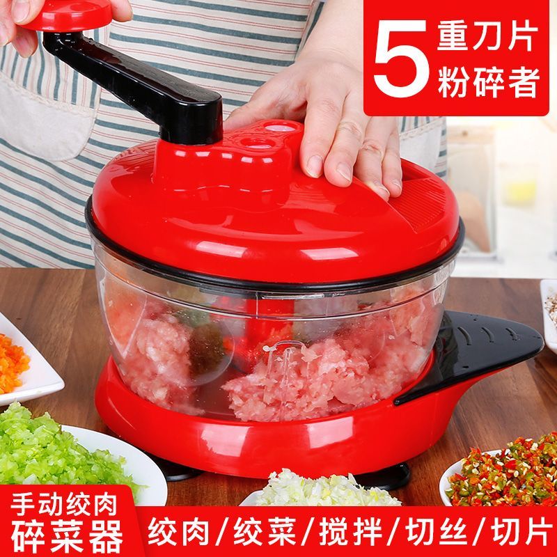 手动绞肉机家用绞菜机饺子馅碎菜机手摇绞馅机搅拌机碎菜切菜神器