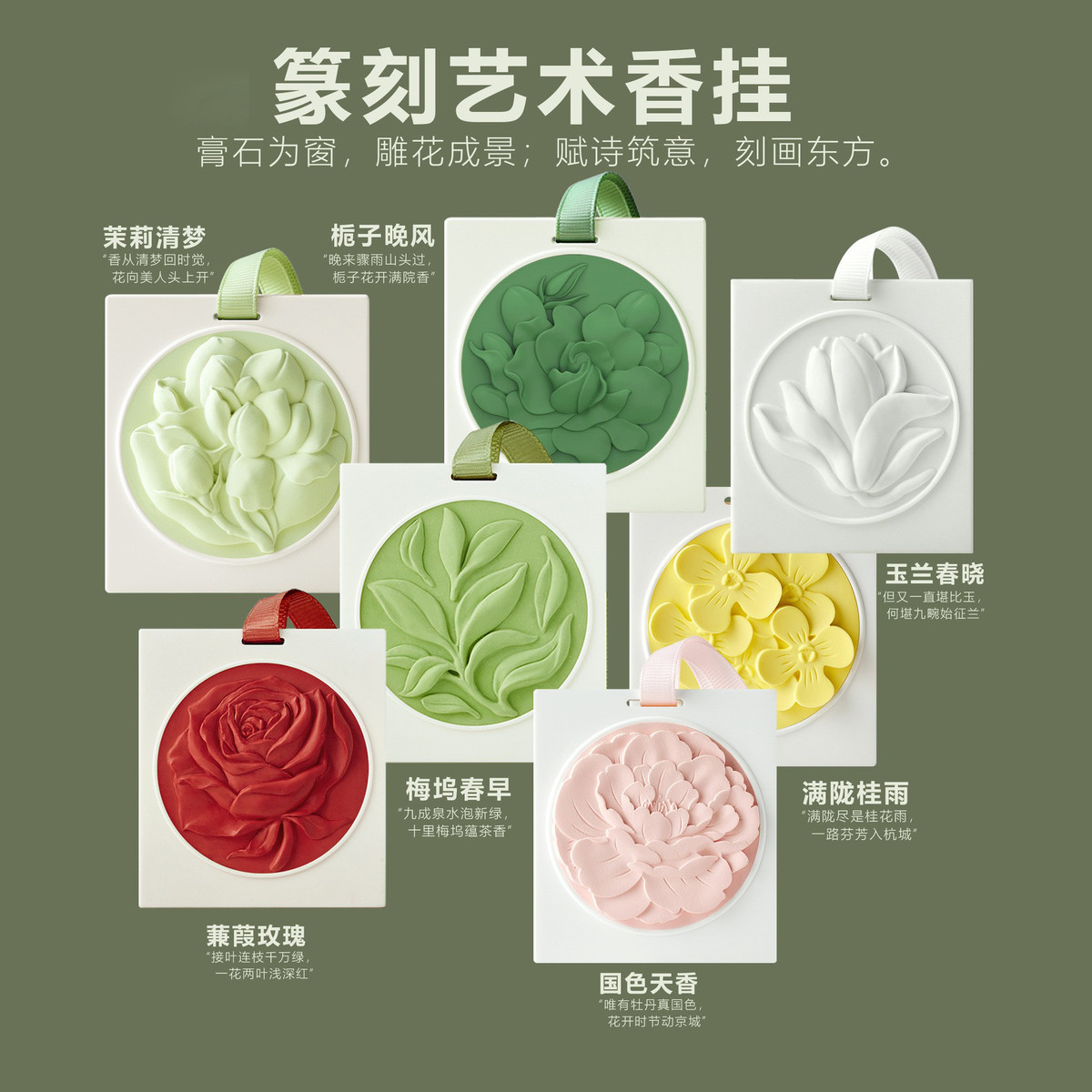 2024新款送闺蜜朋友生日礼物高级感艺术香挂礼盒的中秋老师教师节