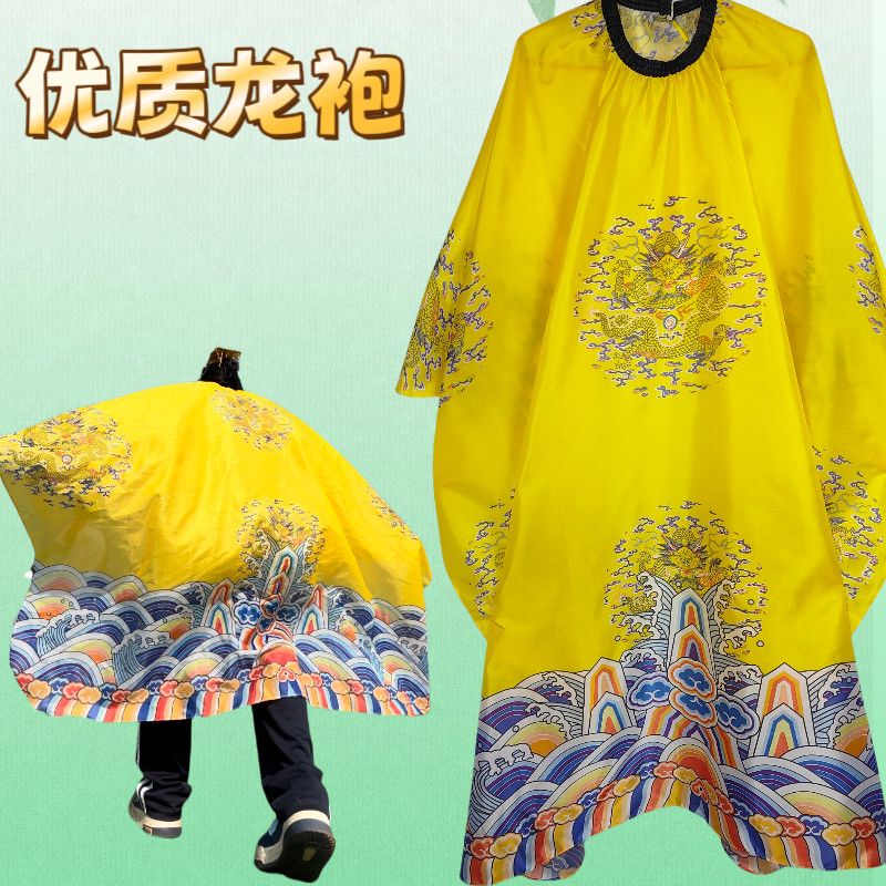 整蛊沙雕创意龙袍cos服今日登基送闺蜜舍友奇葩搞笑生日礼物朋友