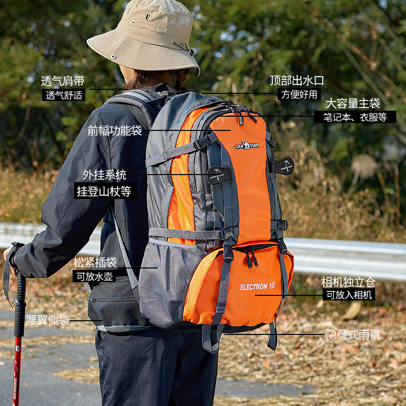 驼户外轻便登山包大容量摄影相机包徒步旅行防水50背包双肩包