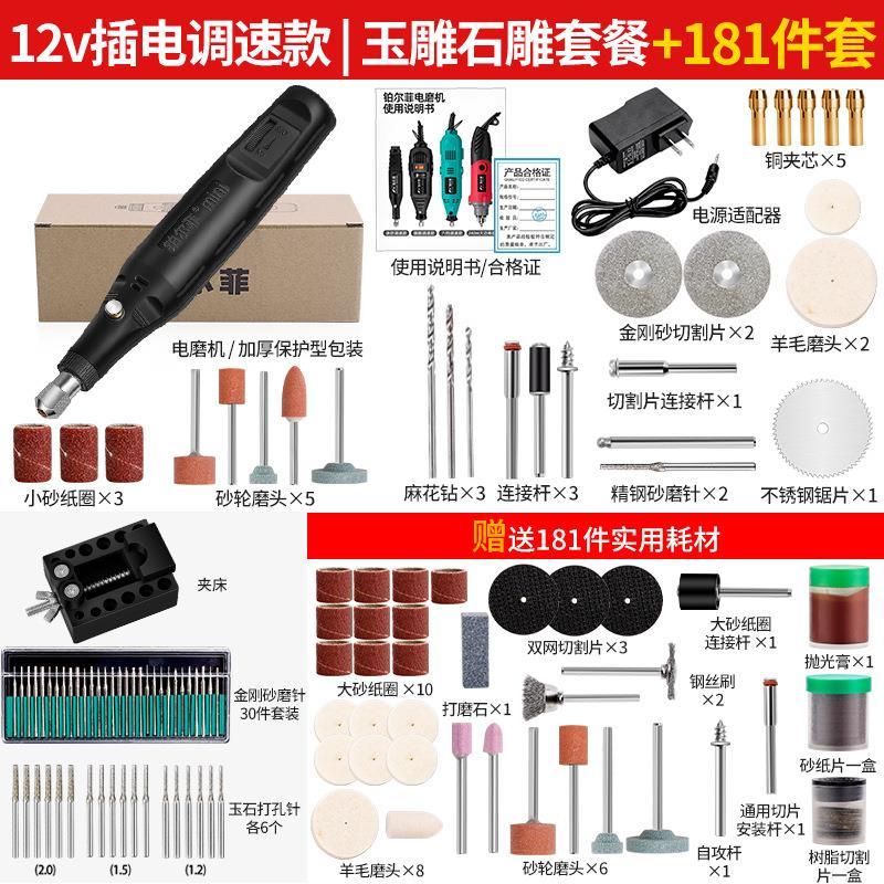 手持切割机小型家用木工玉石铝合金陶瓷酒瓶工具迷你电锯切割