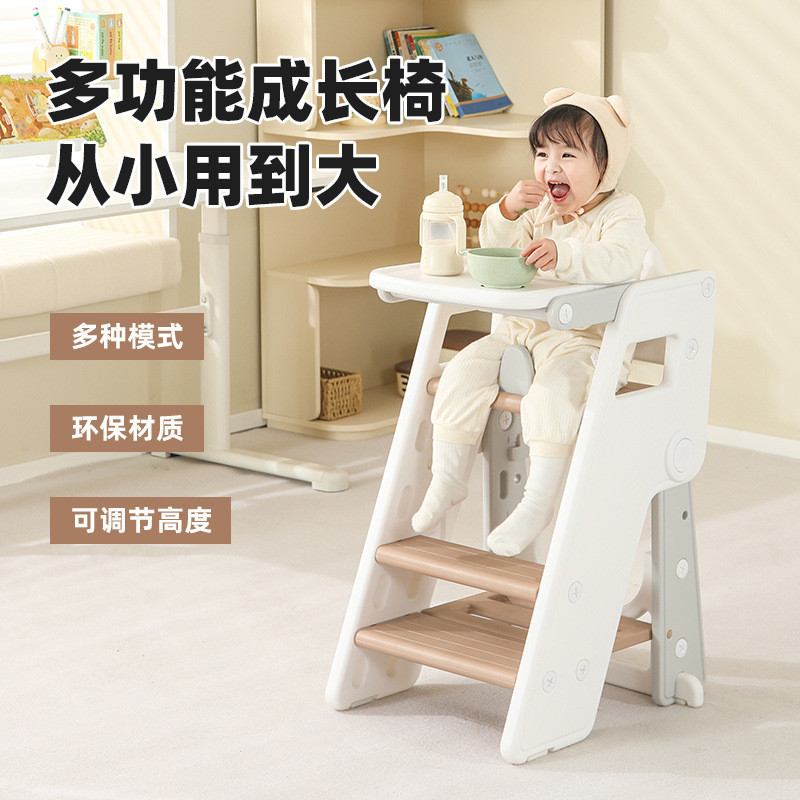 餐椅梯凳家用折叠室内多功能登高梯子楼梯儿童凳子宝宝椅子两用