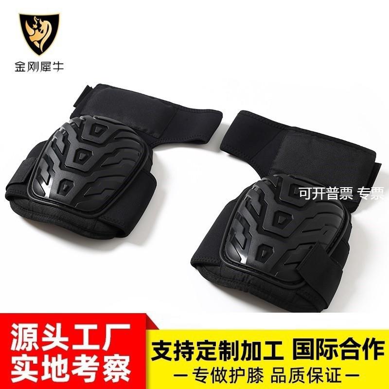 源厂国际款户外野战护膝硬壳劳保防护加长款耐磨工业劳动护具