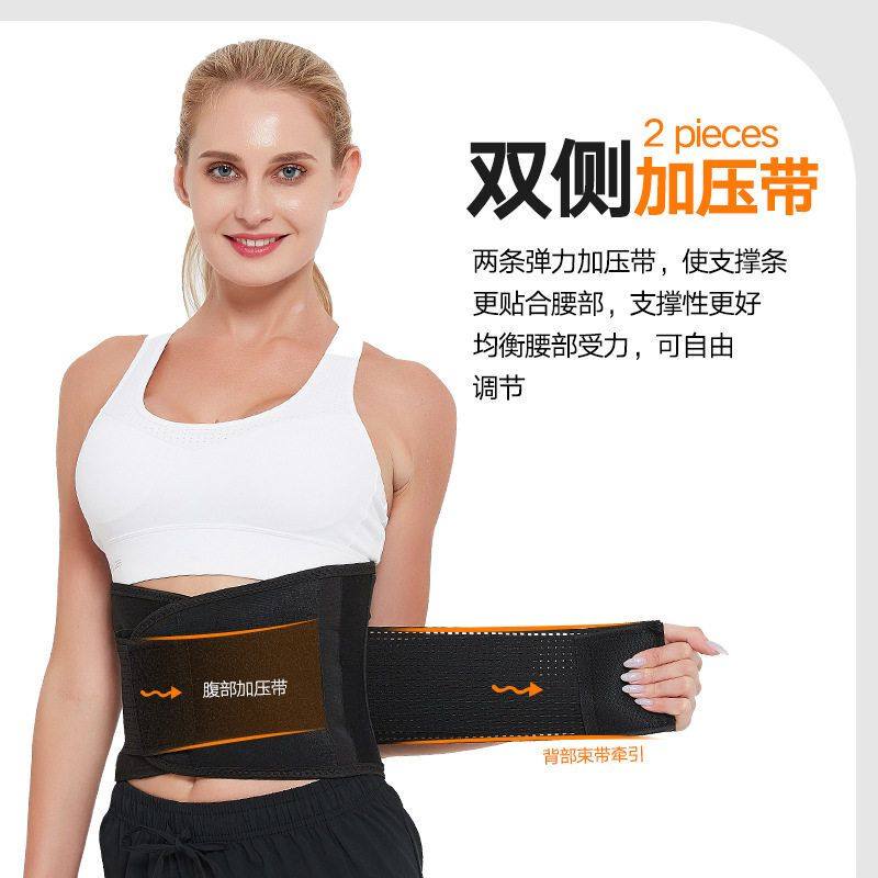 运动护腰带保暖女健身收腹带束腰跑步训练深蹲硬拉支撑塑形,运动/瑜伽/健身/球迷用品,运动护腰,淘宝优惠券,粉丝福利购,淘宝优惠卷