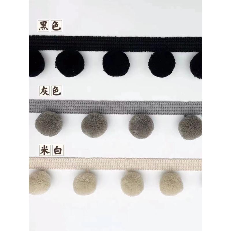 抱枕窗帘侧边法式家纺软装花边辅料配件 流苏绑带毛球底边pompom
