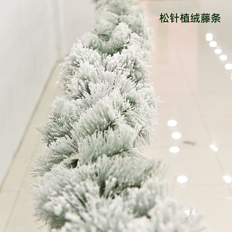 琳杰 圣诞商场橱窗节日装饰品白色落雪植藤条藤条2.7米松针绒,节庆用品/礼品,圣诞装饰品,淘宝优惠券,粉丝福利购,淘宝优惠卷