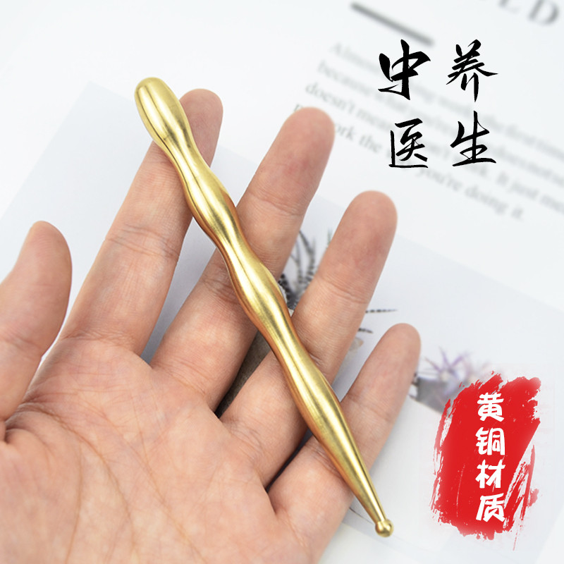 黄铜点穴棒拨筋棒陈氏手砭笔手疗笔手部穴位按摩棒面部经络足脚底
