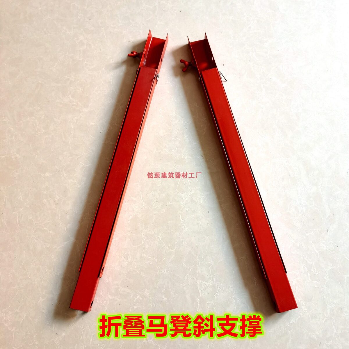 配件加高架折叠马凳内腿支撑伸缩腿升降脚架圆管凳腿装修铁架子斜