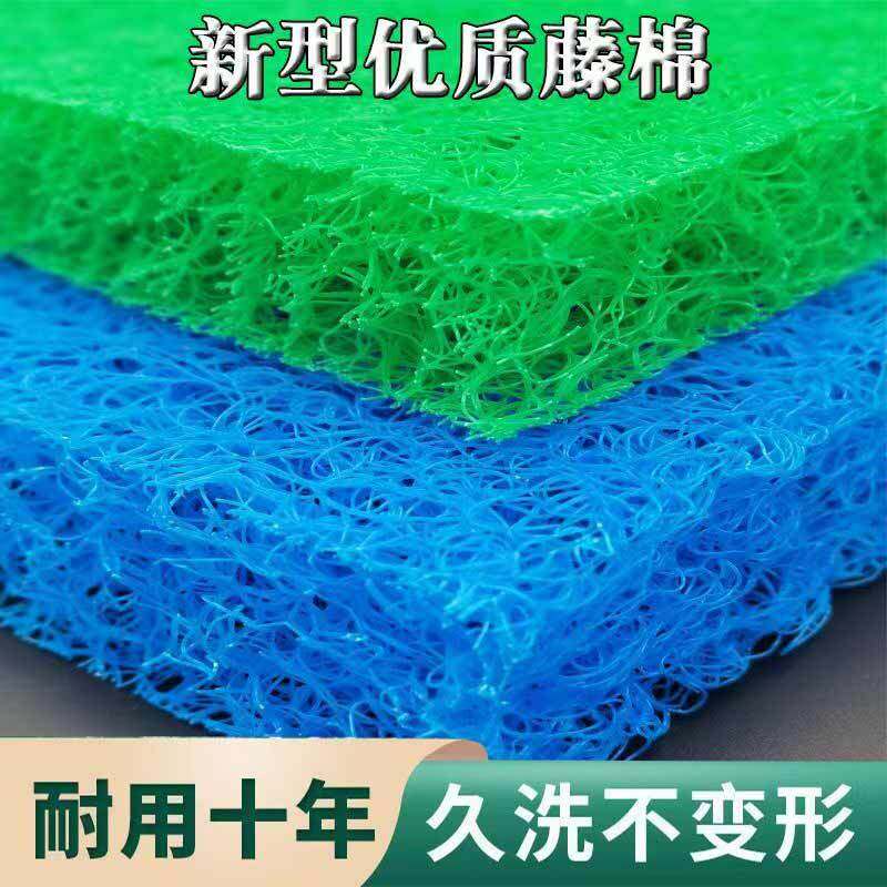 鱼池过滤藤棉生化棉鱼池过滤材料净化滤材培菌生化毡鱼缸加厚滤棉,宠物/宠物食品及用品,过滤材料,淘宝优惠券,粉丝福利购,淘宝优惠卷