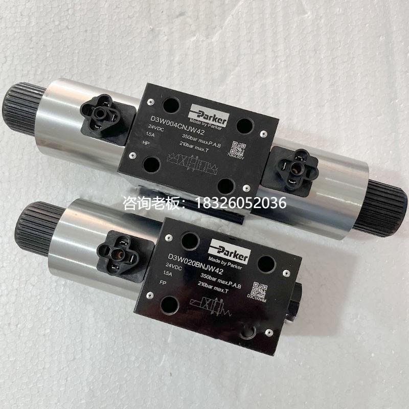 拍前询价派克Parker电磁阀D3W001CNJW42液压阀D3W001CNTW42换向阀