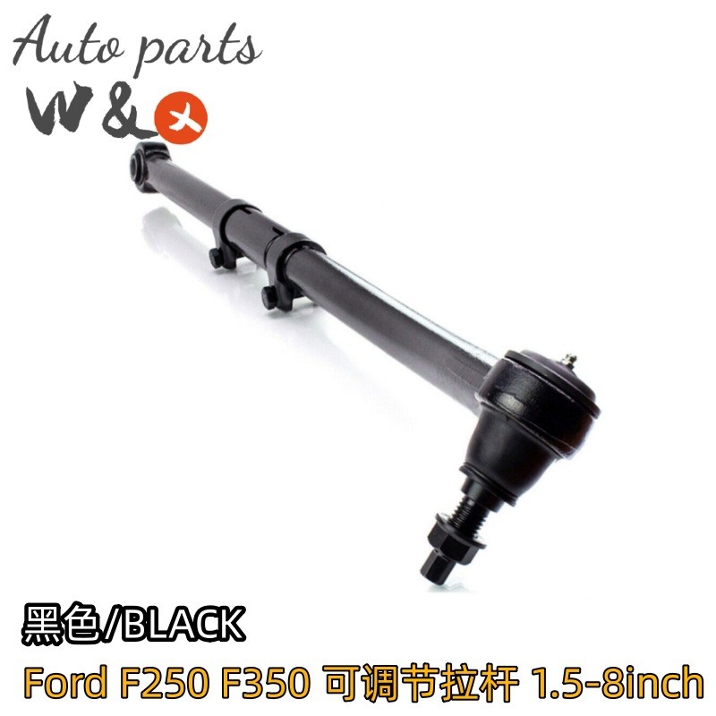 跨境热销适用福特F250F350改装可调节拉杆升降机套件1-8inch