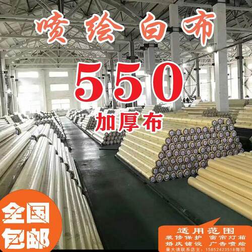 布户外定制舞台广告喷绘婚庆装修档围吊顶黑白铺灯箱窗帘工地防水