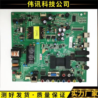 康佳LED/39/40/42F2200NE/S2260N主板35016895 35016727 35017585