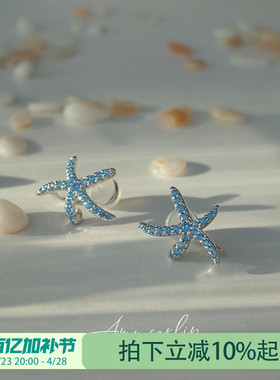 海洋记忆耳夹无耳洞女小众设计蓝色满钻高级感硅胶耳饰2025年新款