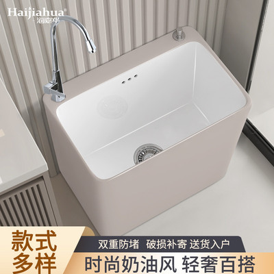 2025新款奶油风拖把池家用阳台拖布池陶瓷墩布池带龙头一体拖把盆