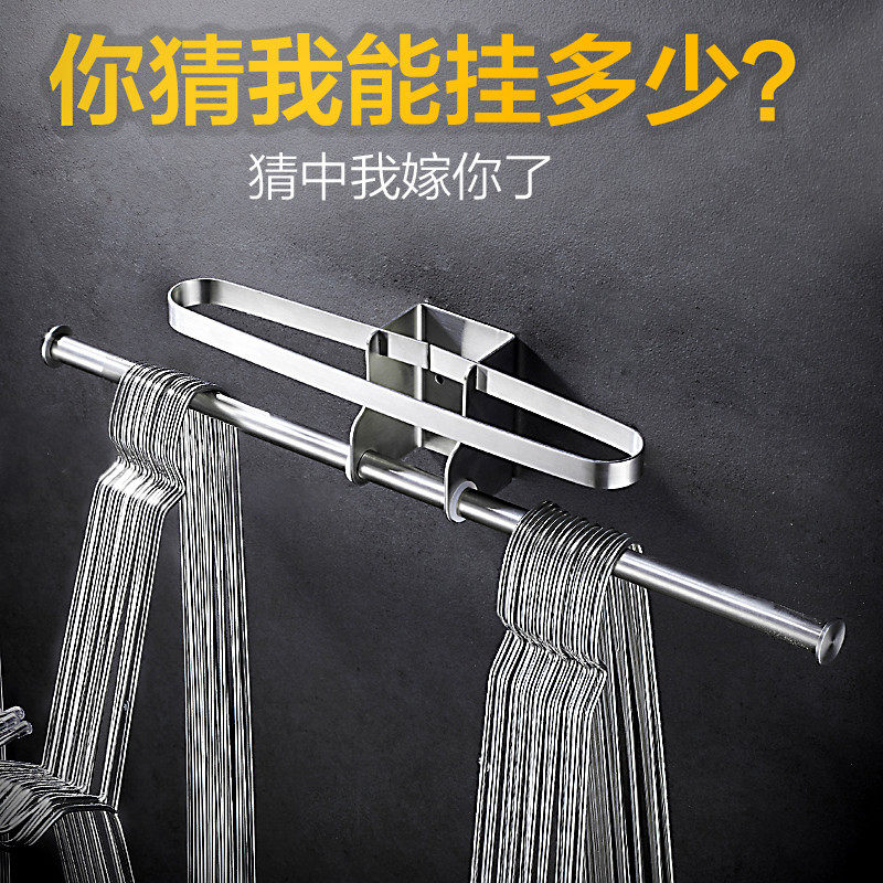 衣架收纳整理架挂钩神器不锈钢墙上免打孔阳台挂撑子放衣夹子,收纳整理,金属衣架,淘宝优惠券,粉丝福利购,淘宝优惠卷