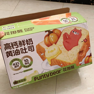 花田熊高钙鲜奶黄油厚切片儿童吐司面包早餐营养整箱零食即食代餐