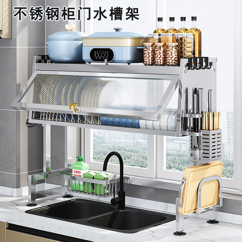 厨房不锈钢碗碟架水池多功能翻盖柜门防尘水槽架碗盘筷沥水收纳架