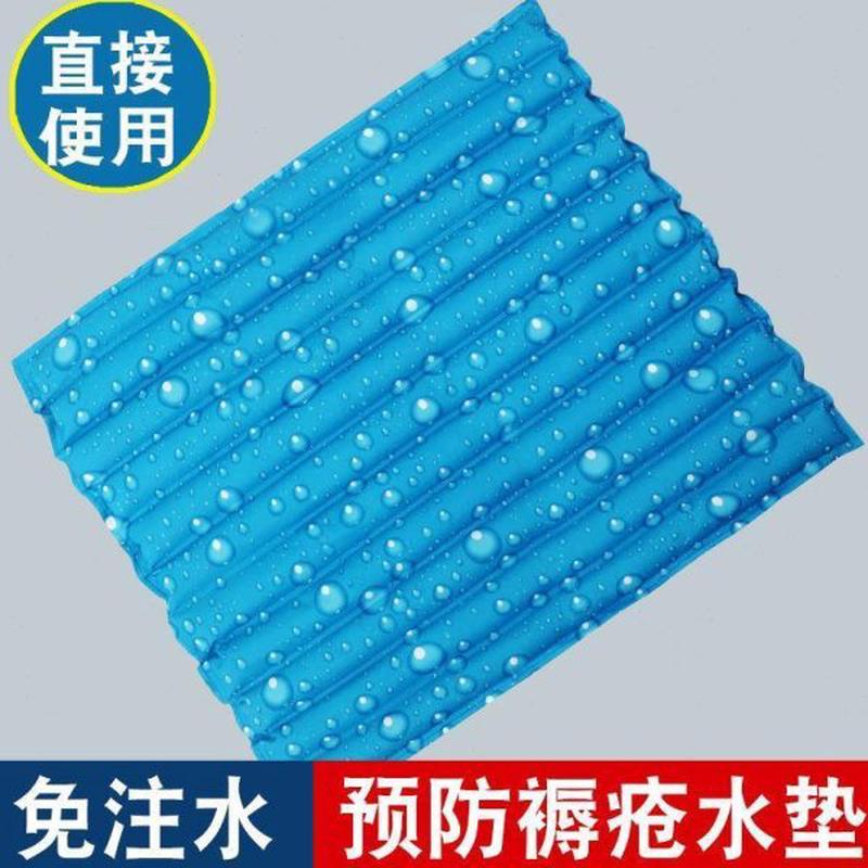 高档水护理新款降温垫冰垫水垫凉垫老人夏季水免加水坐垫屁股垫防