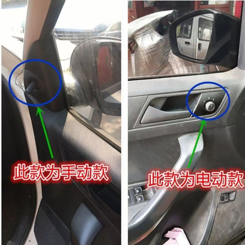 适配大众17-21款新捷达倒车镜桑塔纳后视镜总成手电动左右反光镜