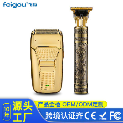 跨境电动剃须刀批发厂家往复式双刀头光头神器理发油头推剪增白器