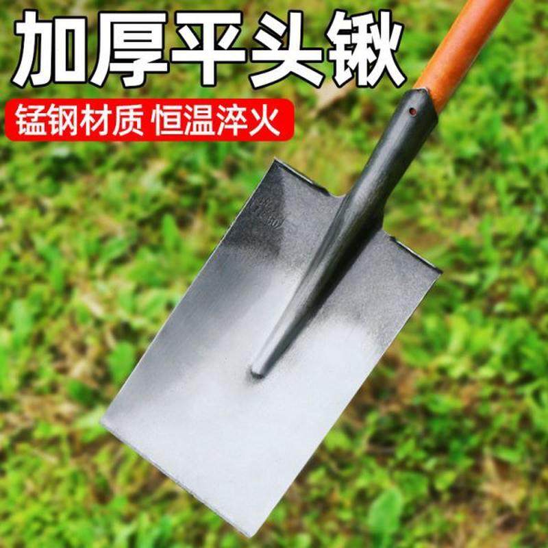 平头铁锹锰钢方铁锨家用雪铲挖土神器挖树专用种植工具农用铁铲子,鲜花速递/花卉仿真/绿植园艺,铲子,淘宝优惠券,粉丝福利购,淘宝优惠卷