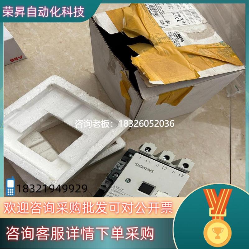 拍前询价现货西门子交流接触器3TF4822-0XM0 就直接议价