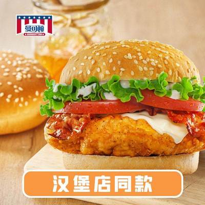 速发曼可顿美式速食早餐汉堡面包胚家庭装皮松饼肯德基食材半成品