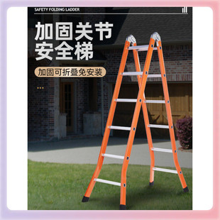 3YK合梯子家用折叠伸缩工程双侧人字梯铝合金室内多功能便携加厚