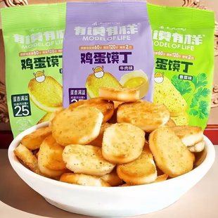 新货烤馍片馒头片有模有样的鸡蛋馍丁牛肉孜然味代餐糕点零食整箱