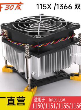 台式机cpu散热器1700电脑I3I5大风量风扇115X58X792011通用