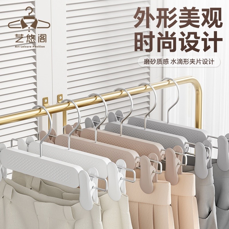 无痕防滑裤架裤夹子家用挂裤子专用衣架出差旅行神器晾晒衣撑宿舍