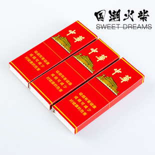 火柴老式 推荐 火柴定制安全家用点烟户外洋火怀旧复古结婚火材火机