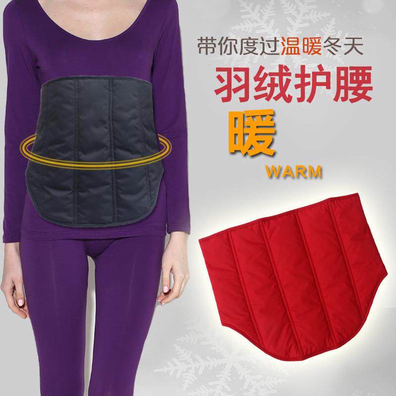 高档暖腰秋冬护腰带护2024护肚子收腹带保暖睡觉羽绒男女护腰带暖
