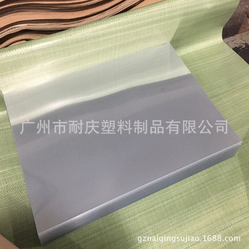 透明塑料硬板 PVC板 透明PVC板材 塑料板材 透明硬聚氯乙烯塑料板