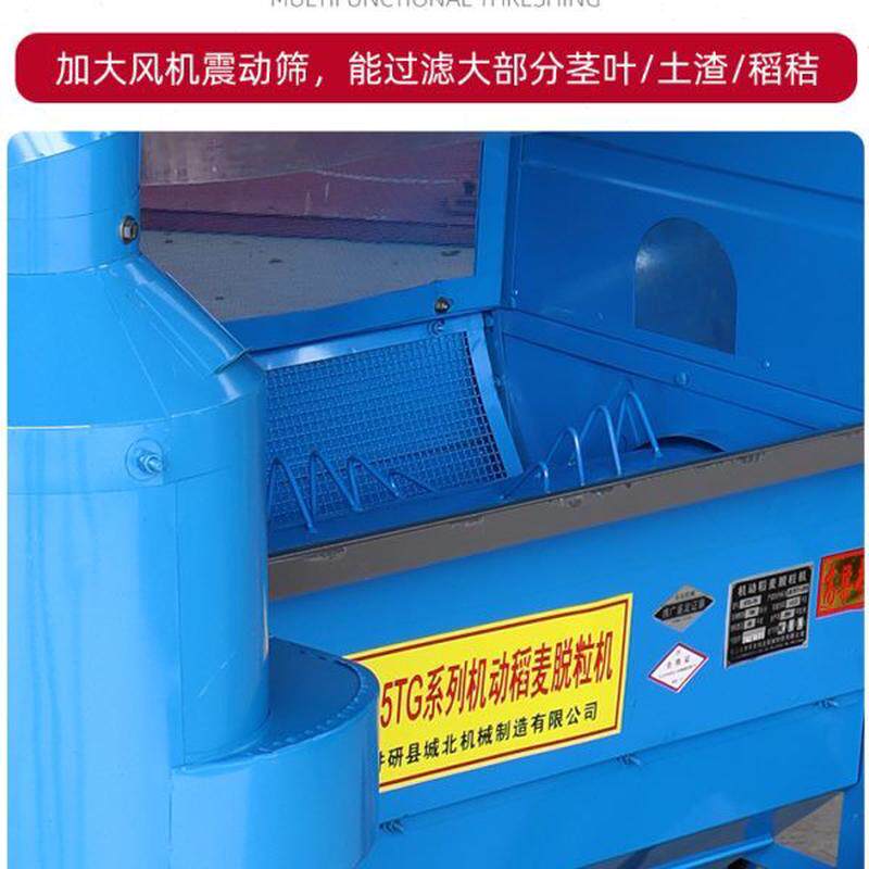 高档新型稻打谷高小型梁脱粒机打禾水神器机器收小麦收割机城北谷